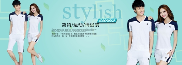 服裝海報