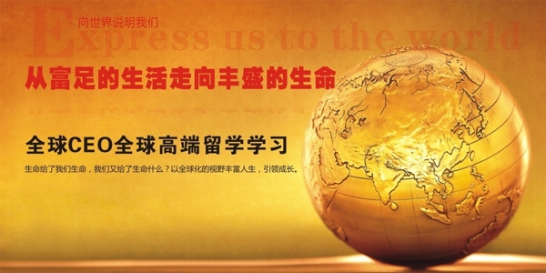 金融