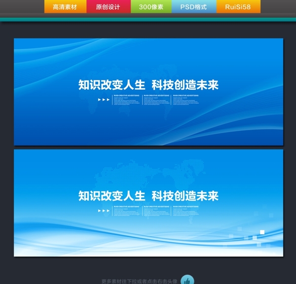 科技背景