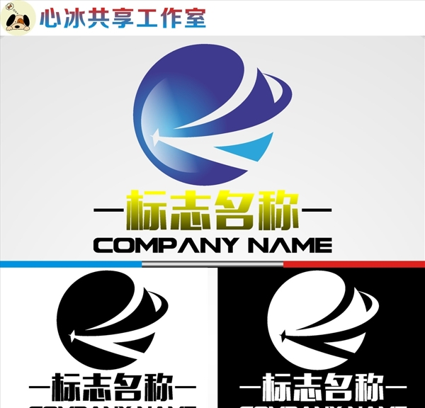 LOGO設(shè)計(jì)