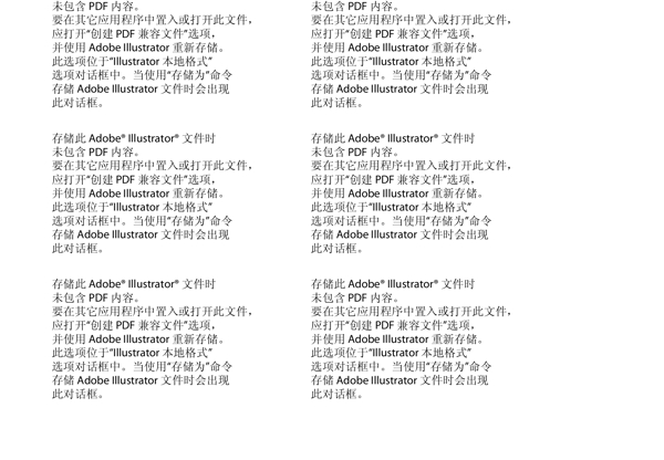 報紙廣告圖片