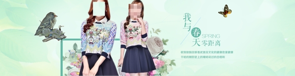 女裝海報(bào)