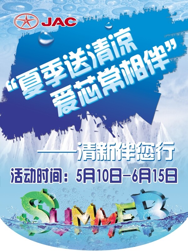 江淮串旗圖片