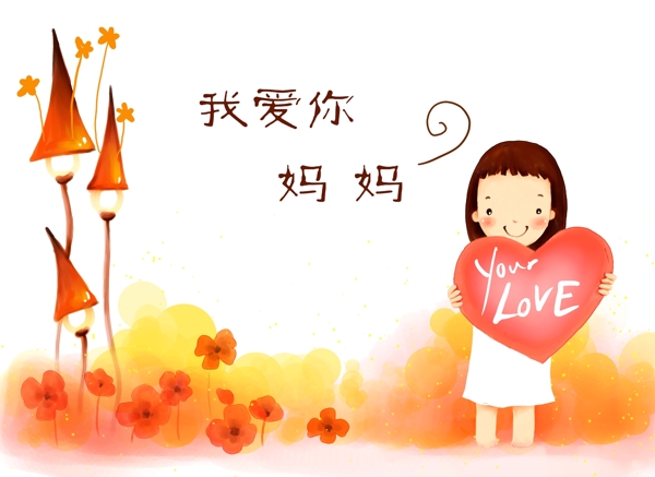 母親節(jié)圖片