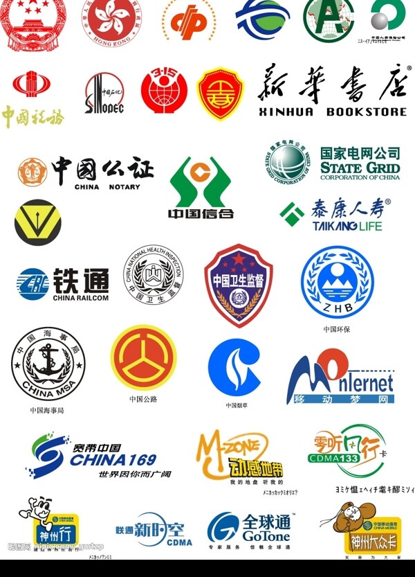 行政事业单位标志图片