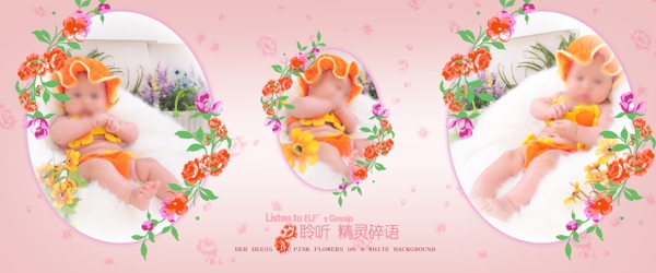 相冊模版圖片