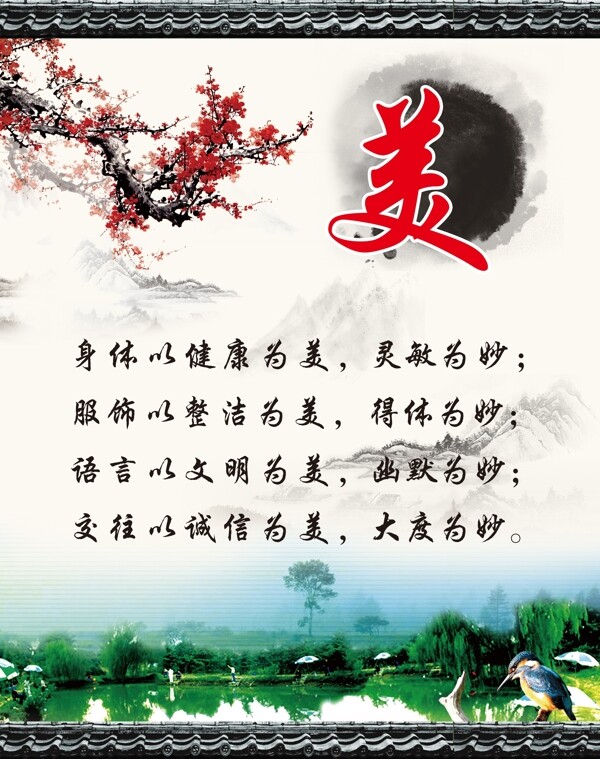 學校文化圖片下載美