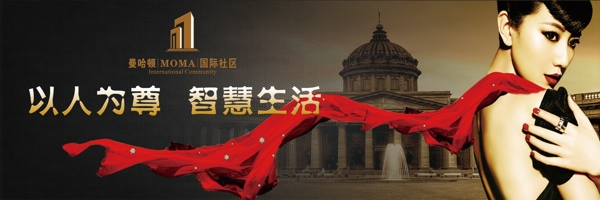 地產(chǎn)廣告圖片