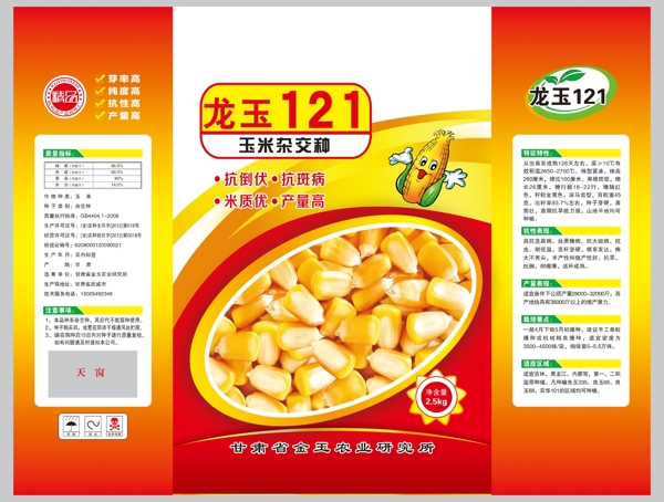 玉米包裝設(shè)計(jì)圖片