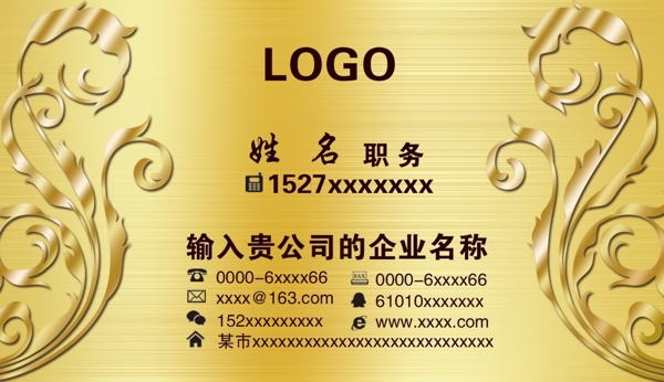 名片模板圖片
