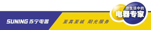 蘇寧logo圖片