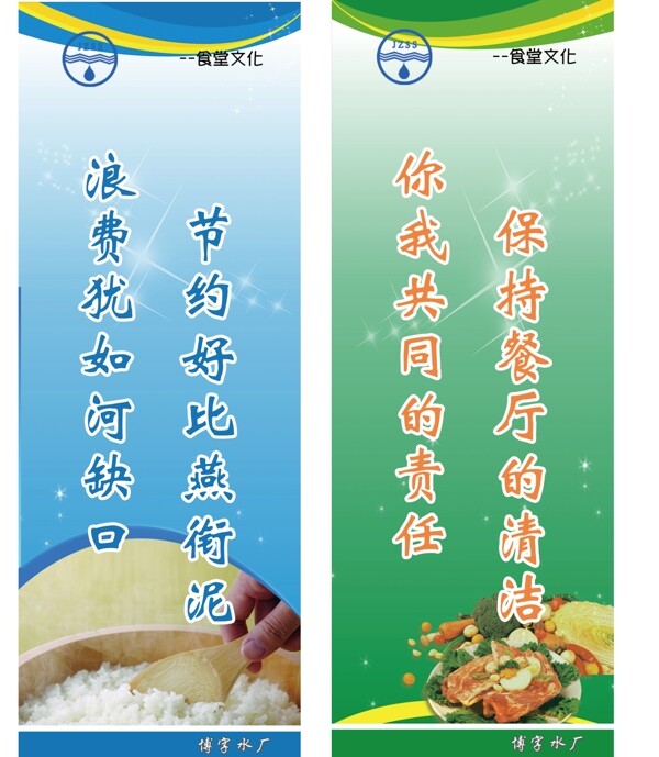 食堂文化圖片