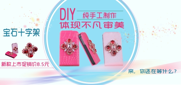 寶石十字架淘寶圖片
