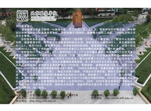 學(xué)校展板圖片