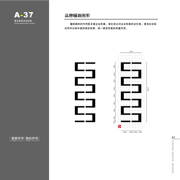 家具利紅家具VIS矢量CDR文件VI設(shè)計VI寶典