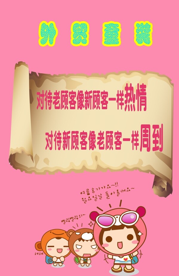 海報分層素材圖片