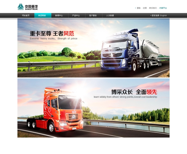 路面banner