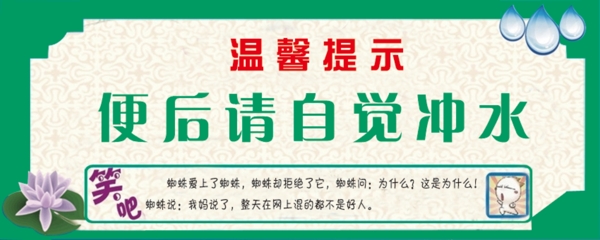 溫馨提示