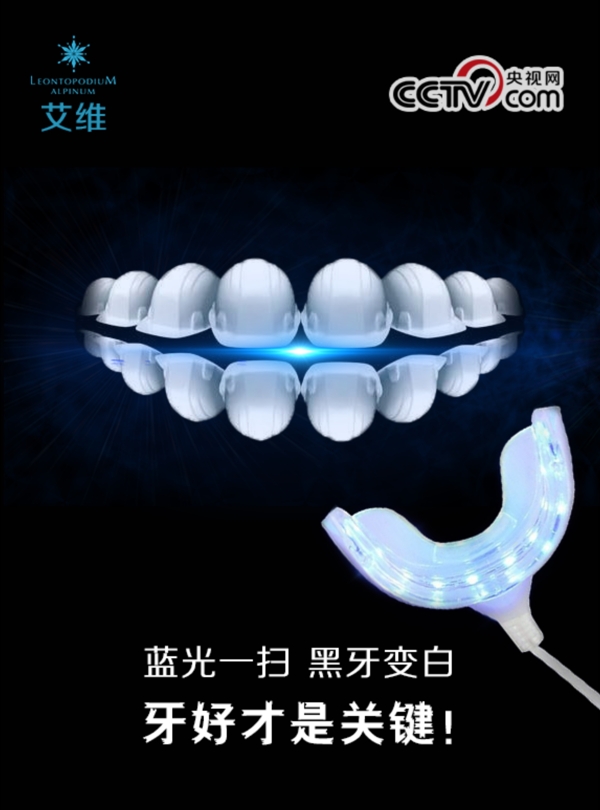 廣告圖
