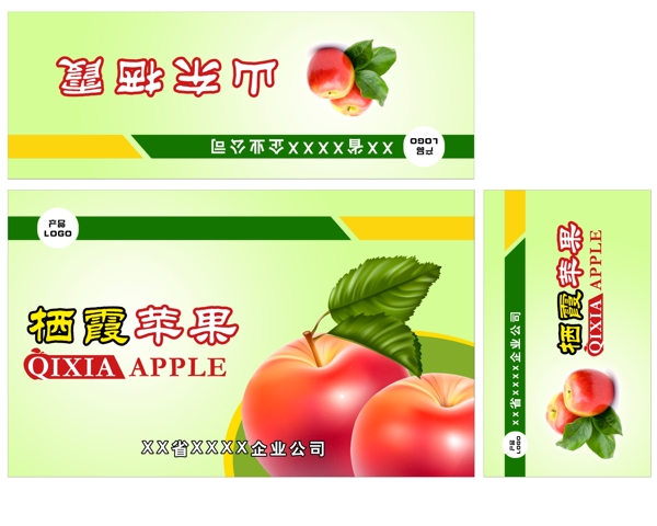 蘋果包裝盒圖片
