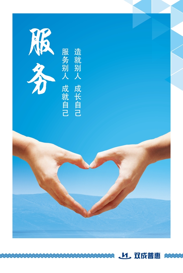 企業(yè)文化圖片