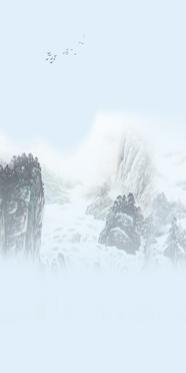 山水
