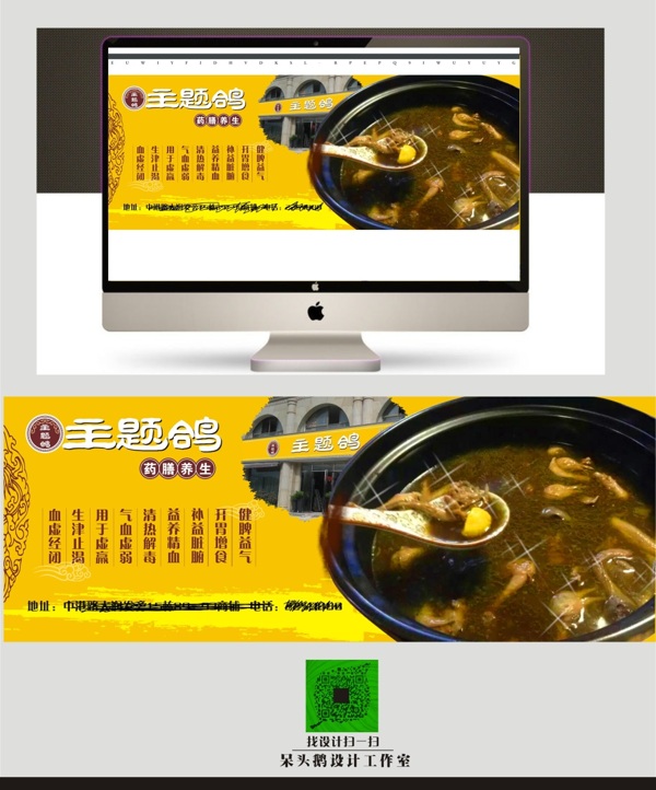主題鴿呆頭鵝工作室