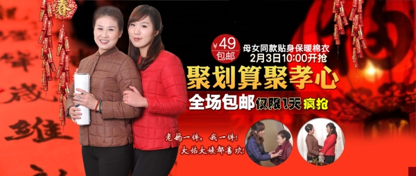 春季喜慶過年促銷大海報