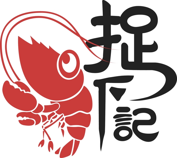 捉虾记美食logo