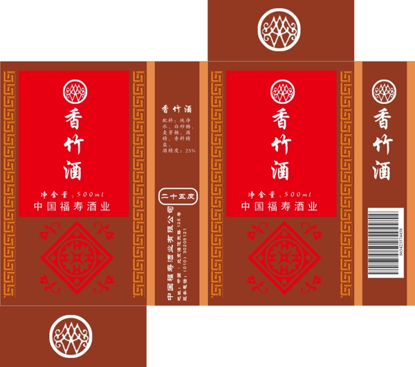 酒包裝圖片