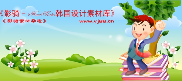 企業(yè)人物商務(wù)矢量素材商務(wù)男性HanMaker韓國設(shè)計(jì)素材庫