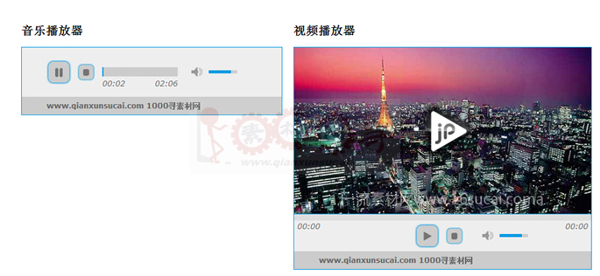 網(wǎng)頁(yè)中jQuery實(shí)現(xiàn)視頻播放器與音樂(lè)播放器代碼