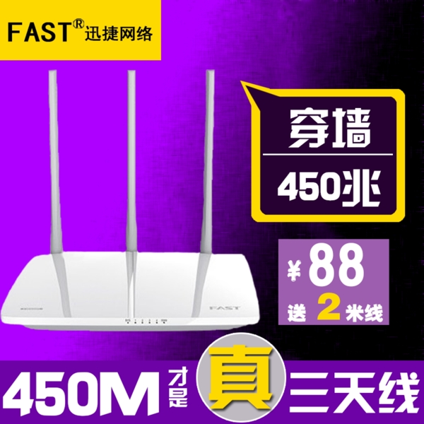 路由器