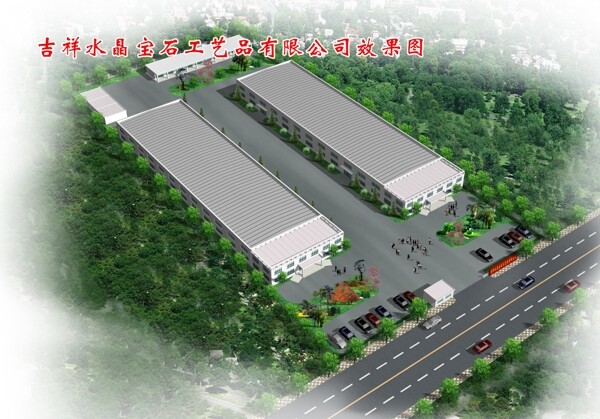 廠區(qū)效果圖圖片