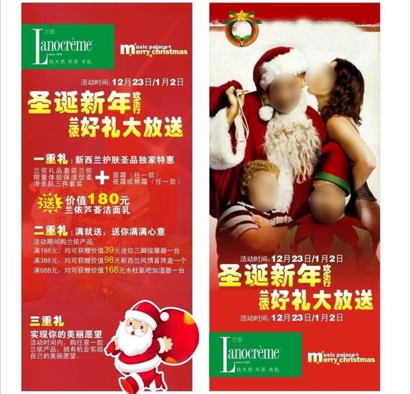 圣誕易拉寶圖片