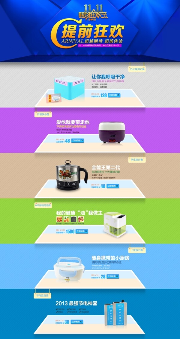 求求大神指點吧