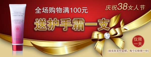 婦女節(jié)圖片