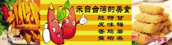 美食圖片