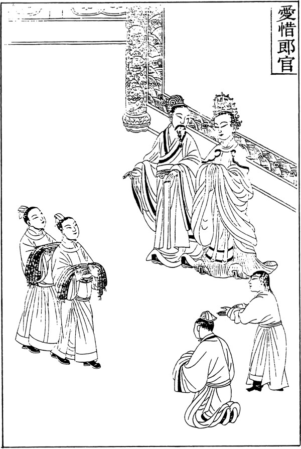 古版畫(huà)教化類人物畫(huà)矢量EPS格式0326