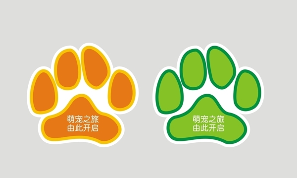 寵物爪子