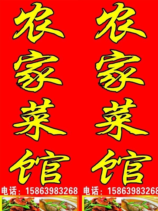 燈箱