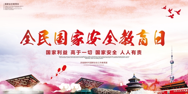 黨建