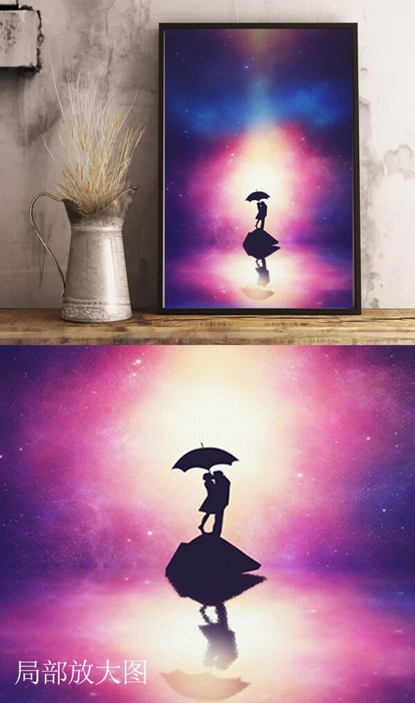 竖图梦幻紫色双人爱情客厅装饰画