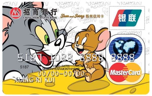招商銀行信用卡圖片