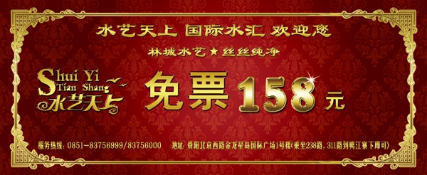 優(yōu)惠券