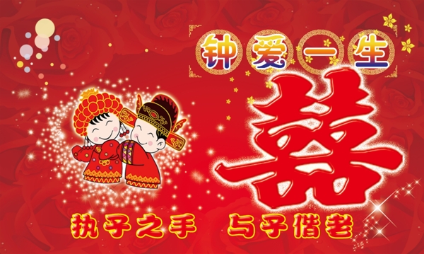 喜卡圖片