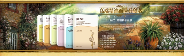 天貓?zhí)詫毦〇|美妝化妝品大促海報(bào)輪播素材
