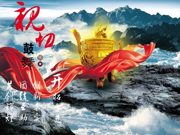中國風(fēng)誠信文化圖片