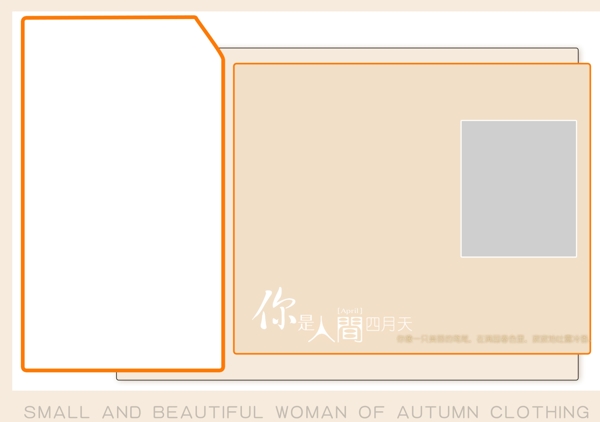 婚紗照模板圖片