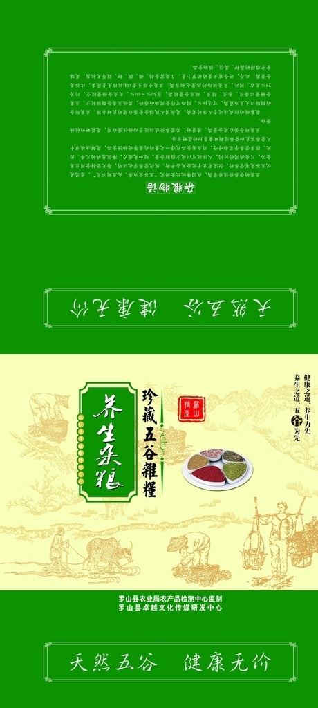 包裝盒圖片